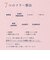 4weeks femme skinrepair essence