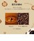 ピュレア カフェインリフトエッセンスマスク