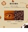 ピュレア カフェインリフトエッセンスマスク