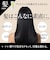 ヘアケアエナジー　オールインワンシャンプー　マンダリンオレンジ