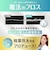 お口プラス 魔法のフロス