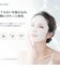 KUJIME Aqua Serum Sheet Mask