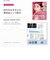 KUJIME Aqua Serum Sheet Mask