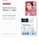 KUJIME Aqua Serum Sheet Mask