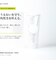 KUJIME BASIC Cleansing Gel