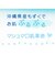 MOZUKU COSME もずくパック