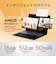 ASUS　ノートパソコン Vivobook 16 [ 16型 / Win11 Home / Ryzen AI 5 / メモリ16GB / SSD512GB / Office ] クワイエットブルー M1607KAAI5165WS3