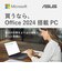 ASUS　ノートパソコン Vivobook 16 [ 16型 / Win11 Home / Ryzen AI 5 / メモリ16GB / SSD512GB / Office ] クワイエットブルー M1607KAAI5165WS3