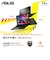 ASUS　ノートパソコン Vivobook Go 14 [ Athlon / メモリ8GB / SSD512GB / Office選択可能 ] ミックスブラック E1404FAA8512BWS