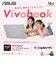 ASUS　ノートパソコン Vivobook 16 [ Copilot+ PC / Ryzen AI 5 / メモリ16GB / SSD512GB ] クールシルバー M1607KAAI5165SIB