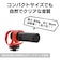 RODE　ビデオマイクロII 超小型オンカメラマイク VMICROII