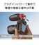 RODE　ビデオマイクロII 超小型オンカメラマイク VMICROII