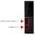 WESTERN DIGITAL　ハードウェア暗号化対応 外付けHDD 【My Book 2021】 ブラック WDBBGB0060HBKJEEX