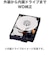 WESTERN DIGITAL　ハードウェア暗号化対応 外付けHDD 【My Book 2021】 ブラック WDBBGB0060HBKJEEX