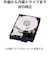 WESTERN DIGITAL　外付けHDD My Passport for Mac 2024年モデル ［6TB /ポータブル型］ ブルー WDBK6C0060BBLJESN