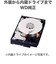 WESTERN DIGITAL　外付けHDD My Passport for Mac 2024年モデル ［6TB /ポータブル型］ ブルー WDBK6C0060BBLJESN