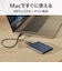 WESTERN DIGITAL　外付けHDD My Passport for Mac 2024年モデル ［6TB /ポータブル型］ ブルー WDBK6C0060BBLJESN