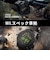 GARMIN　Instinct 3 AMOLED(インスティンクト スリー アモレッド)50mm Tactical GPSスマートウォッチ(Suica対応) Black 0100302080
