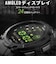 GARMIN　Instinct 3 AMOLED(インスティンクト スリー アモレッド)50mm Tactical GPSスマートウォッチ(Suica対応) Black 0100302080