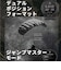 GARMIN　Instinct 3 AMOLED(インスティンクト スリー アモレッド)50mm Tactical GPSスマートウォッチ(Suica対応) Black 0100302080