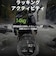 GARMIN　Instinct 3 AMOLED(インスティンクト スリー アモレッド)50mm Tactical GPSスマートウォッチ(Suica対応) Black 0100302080