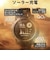 GARMIN　Instinct 3 Dual Power (インスティンクト スリー デュアル パワー)50mm Tactical GPSスマートウォッチ(Suica対応) Black 0100293580