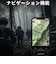 GARMIN　Instinct 3 Dual Power (インスティンクト スリー デュアル パワー)50mm Tactical GPSスマートウォッチ(Suica対応) Black 0100293580