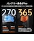 SWITCHBOT　ロック Pro W3500005