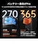 SWITCHBOT　ロック Pro W3500005
