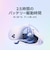 META　Meta Quest 3S 128GB (旧Oculus) [VRヘッドセット /2倍のグラフィック処 理性能 /ワイヤレスのVR体験 ] K100020401