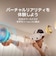 META　Meta Quest 3S 128GB (旧Oculus) [VRヘッドセット /2倍のグラフィック処 理性能 /ワイヤレスのVR体験 ] K100020401