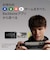 BACKBONE　Backbone Pro (USB-C) - 通常デザインモデル BB-N1-B-R<br>★こちらの商品は人気商品のため、色違い・仕様違い等含め「一家族１台限り」でのご協力をお願いしております。