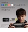BACKBONE　Backbone Pro (USB-C) - 通常デザインモデル BB-N1-B-R<br>★こちらの商品は人気商品のため、色違い・仕様違い等含め「一家族１台限り」でのご協力をお願いしております。