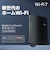 TPLINK　Wi-Fi 7 無線LANルーター 4324＋688Mbps BE5000 2.5ギガ ［Wi-Fi 7(be) / IPv6対応］ ARCHERBE5000