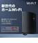 TPLINK　Wi-Fi 7 無線LANルーター 4324＋688Mbps BE5000 2.5ギガ ［Wi-Fi 7(be) / IPv6対応］ ARCHERBE5000