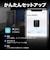 TPLINK　Wi-Fi 7 無線LANルーター 4324＋688Mbps BE5000 2.5ギガ ［Wi-Fi 7(be) / IPv6対応］ ARCHERBE5000