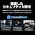 TPLINK　Wi-Fi 7 無線LANルーター 4324＋688Mbps BE5000 2.5ギガ ［Wi-Fi 7(be) / IPv6対応］ ARCHERBE5000