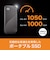 WESTERN DIGITAL　外付けSSD USB-C+USB-A接続 My Passport SSD 2020 Hi-Speed ゴールド  ポータブル型  2TB  WDBAGF0020BGDJESN