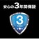 WESTERN DIGITAL　外付けSSD USB-A接続 WD Elements SE SSD  2TB  ポータブル型  WDBAYN0020BBKJESN