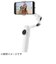 INSTA360　Insta360 Flow 2 Pro スマートフォン用スタビライザー クリエイターキット ホワイト サミットホワイト CINSABQB/Flow205