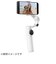 INSTA360　Insta360 Flow 2 Pro スマートフォン用スタビライザー クリエイターキット ホワイト サミットホワイト CINSABQB/Flow205
