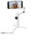 INSTA360　Insta360 Flow 2 Pro スマートフォン用スタビライザー クリエイターキット ホワイト サミットホワイト CINSABQB/Flow205