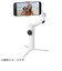 INSTA360　Insta360 Flow 2 Pro スマートフォン用スタビライザー クリエイターキット ホワイト サミットホワイト CINSABQB/Flow205
