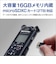 OMSYSTEM　リニアPCMレコーダー ブラック [Bluetooth対応 /ハイレゾ対応] LS-P5