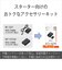 ソニー　チャージャー「BC-QZ1」とバッテリー「NP-FZ100」をセットにしたお得なキット ACCQZ1K