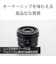 ソニー　カメラレンズ FE 50mm F2.5 G ［ ソニーE / 単焦点レンズ ］ SEL50F25G