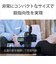 ソニー　ショットガンマイクロホン  ECMB10