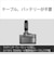 ソニー　ショットガンマイクロホン  ECMB10