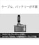 ソニー　ショットガンマイクロホン  ECMB10