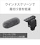 ソニー　ショットガンマイクロホン  ECMB10